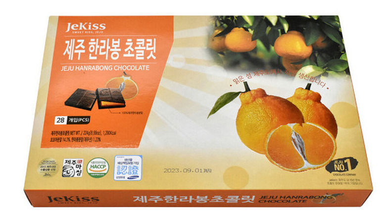 A box of Jeju orange chocolate
