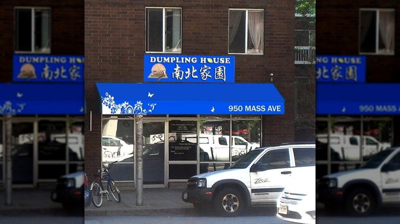 Exterior of Dumpling House in Cambridge, MA