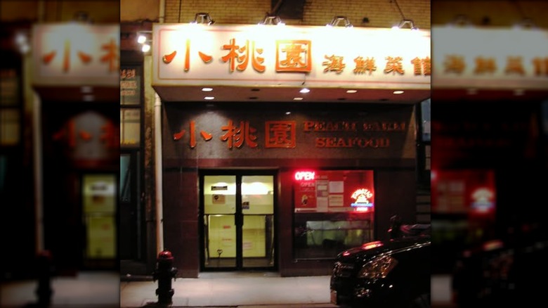 Front of Peach Farm Restaurant in Chinatown, Boston