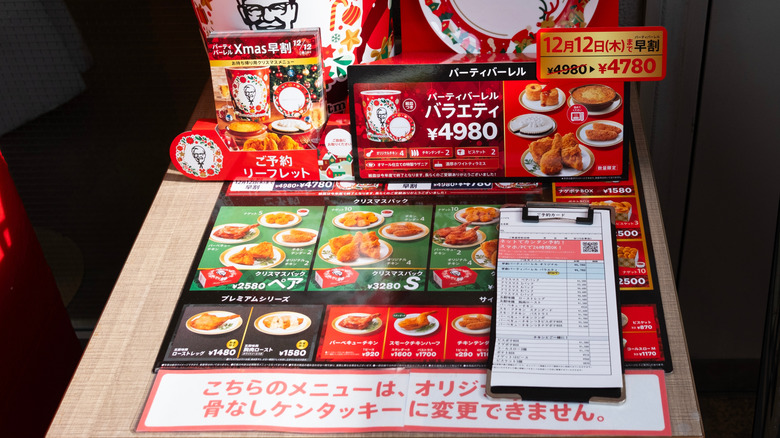 KFC Japan Christmas meal ordering forms