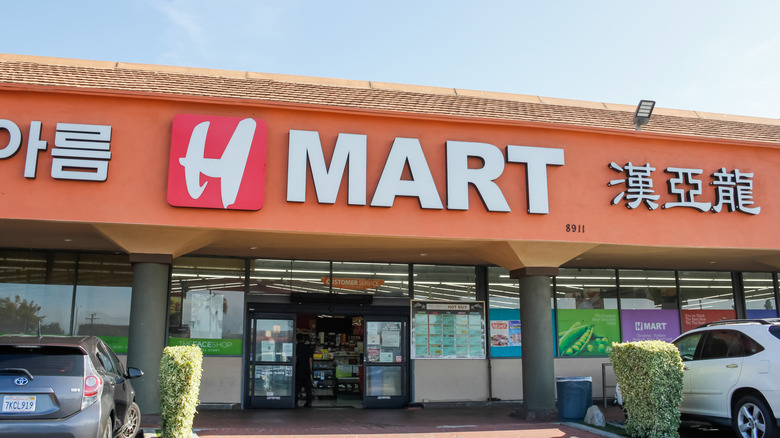 The exterior of an H-Mart